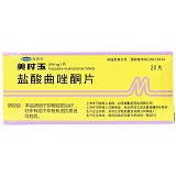 美时玉  盐酸曲唑酮片 50mg*20片