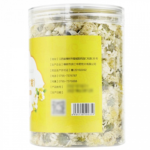 庆仁 菊花（贡菊） 50g