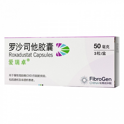 爱瑞卓罗沙司他胶囊50mg3粒