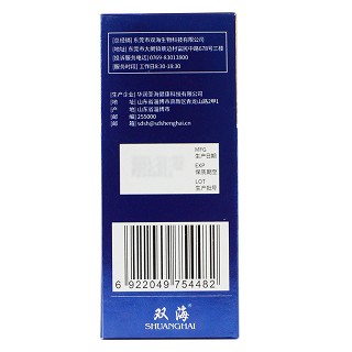 双海 益普利生牌氨糖软骨素钙片 0.5g*90片