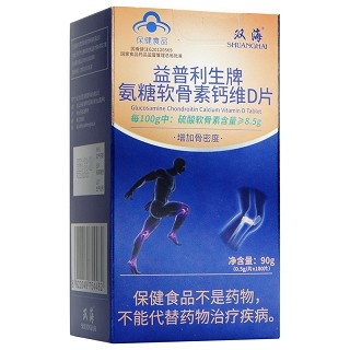 双海 益普利生牌氨糖软骨素钙片 0.5g*90片