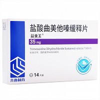 益爽美 盐酸曲美他嗪缓释片 35mg*14片