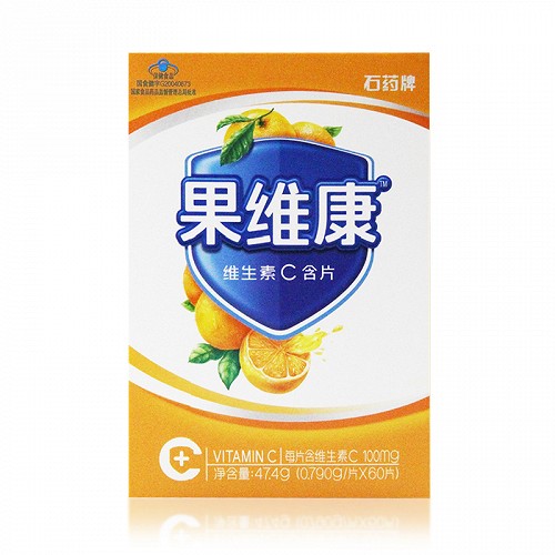 石药牌 果维康维生素C含片 0.790g*60片（甜橙味）