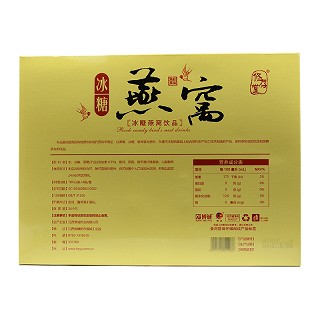 修存堂 冰糖燕窝饮品 70ml*8瓶