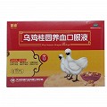 凯镛  乌鸡桂圆养血口服液 10ml*10支