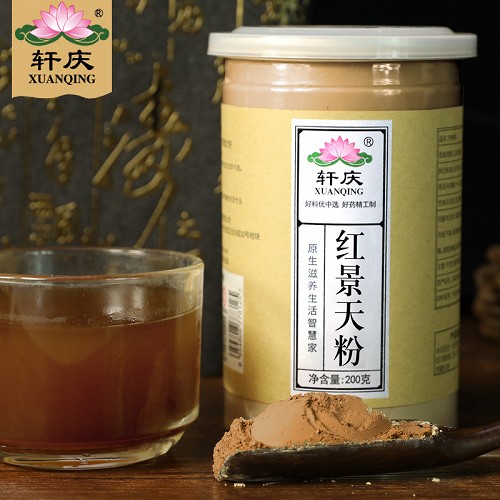 轩庆 红景天粉 200g