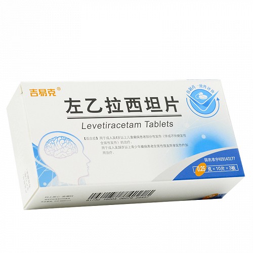 吉易克左乙拉西坦片0.25g*10片*3板价格及说明书-功效与作用-亮健好药