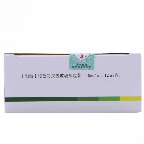 金陵 脉络宁口服液 10ml*12支