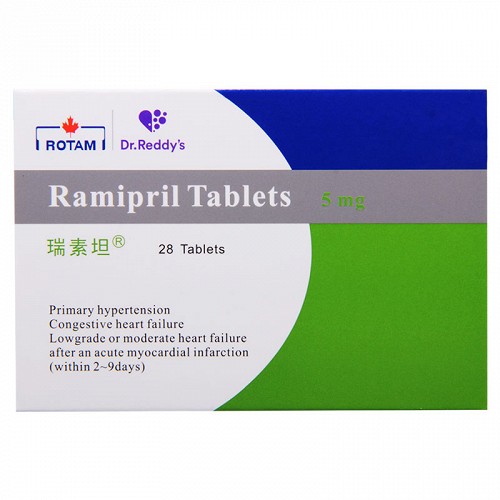 瑞素坦雷米普利片5mg*28片价格及说明书-功效与作用-亮健好药