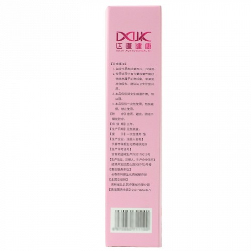 达道健康 医用阴道敷料凝胶 3g*3支