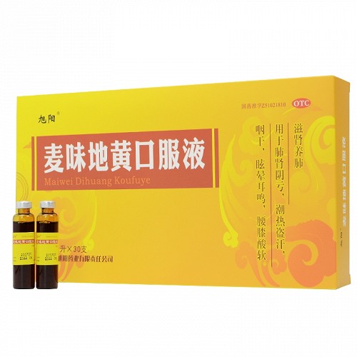 旭阳 麦味地黄口服液 10ml*30支