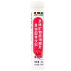 伊路健 多维矿物质泡腾片（草莓味） 4.0g*20片