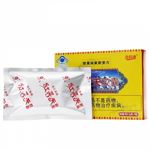 佳汇泰牌 红景天胶囊 0.3g*10粒