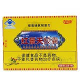 佳汇泰牌 红景天胶囊 0.3g*10粒