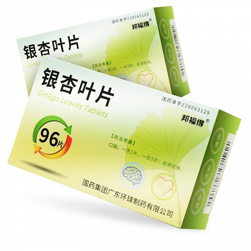 邦福得银杏叶片96片