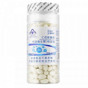 汇佰斯康牌 钙加维生素D软胶囊 1g*300粒