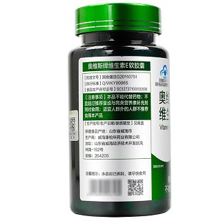 天力康 奥维斯牌维生素E软胶囊 500mg*60粒