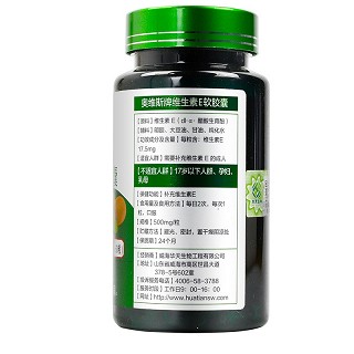 天力康 奥维斯牌维生素E软胶囊 500mg*60粒