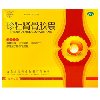 珍泉 珍牡肾骨胶囊 0.63g*48粒/瓶