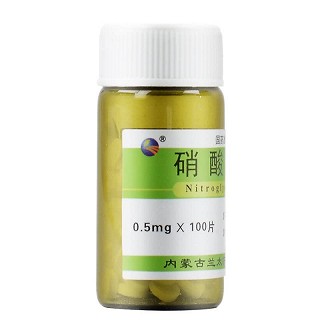 硝酸甘油片 0.5mg*100片