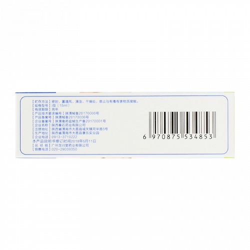 日苯电悍王 舒目冷敷凝露 15ml
