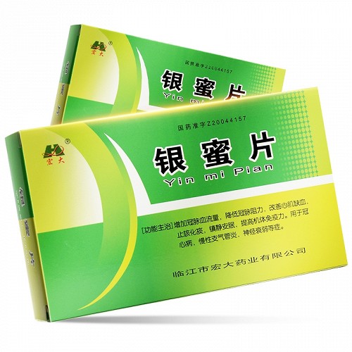 宏大银蜜片035g15片3板