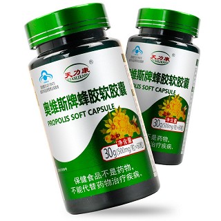 天力康 奥维斯牌蜂胶软胶囊 500mg*60粒