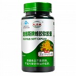 天力康 奥维斯牌蜂胶软胶囊 500mg*60粒