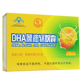 伊美堂 DHA藻油软胶囊  250mg*60粒*2瓶