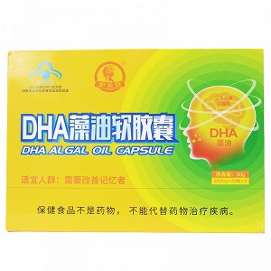 伊美堂 DHA藻油软胶囊  250mg*60粒*2瓶