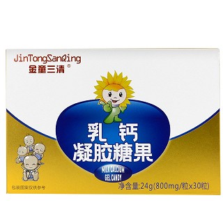 金童三清 乳钙凝胶糖果 800mg*30粒