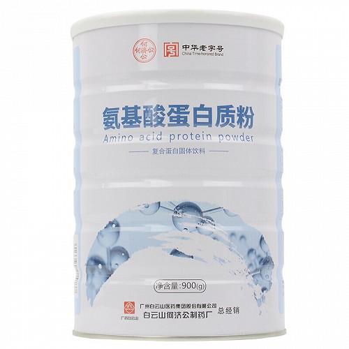 何济公 氨基酸蛋白质粉 900g