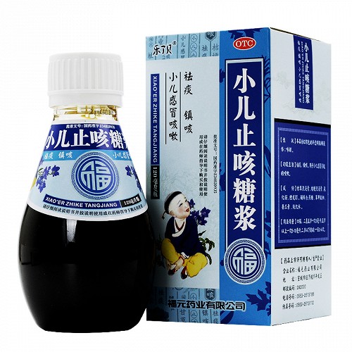 乐了贝 小儿止咳糖浆 120ml