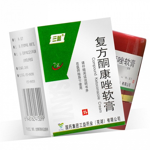 三益複方酮康唑軟膏7g對比