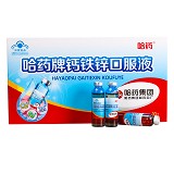 哈药 哈药牌钙铁锌口服液(无味) 10ml*10支