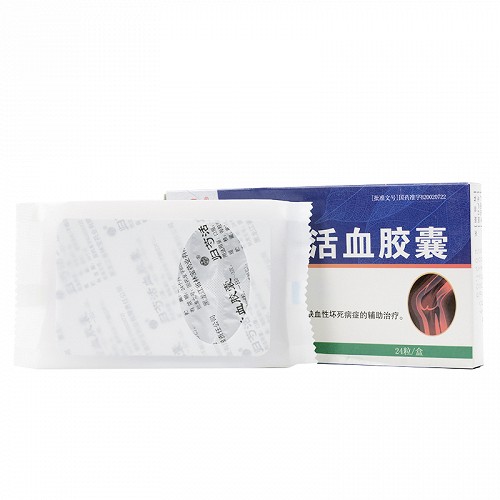林宝归芍活血胶囊04g24粒