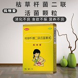 妈咪爱 枯草杆菌二联活菌颗粒 1g*10袋