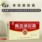 康辰 骨疏康胶囊 0.32g*40粒