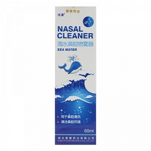 优里 海水鼻腔喷雾器 60ml