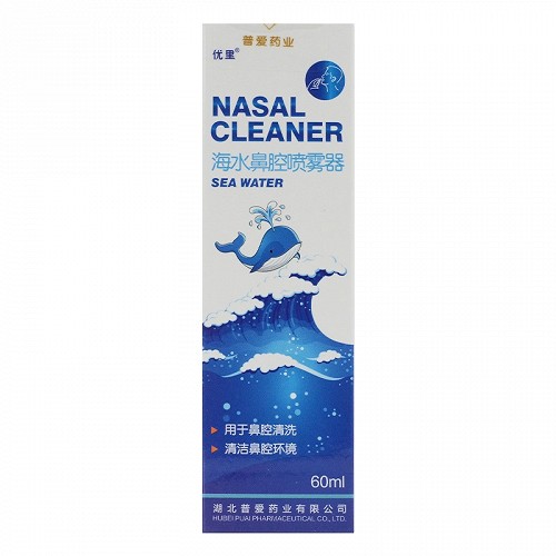 优里 海水鼻腔喷雾器 60ml