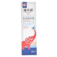 生理性海水鼻腔喷雾器 B型 60ml*瓶（儿童型）