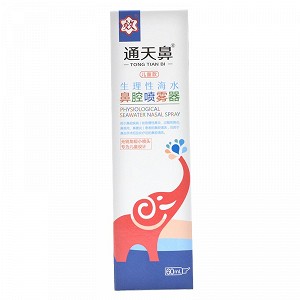 生理性海水鼻腔喷雾器 B型 60ml*瓶（儿童型）