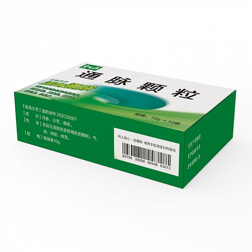 和盛堂 通脉颗粒 10g*10袋