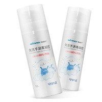 守护嘉 免洗手消毒凝胶 50ml