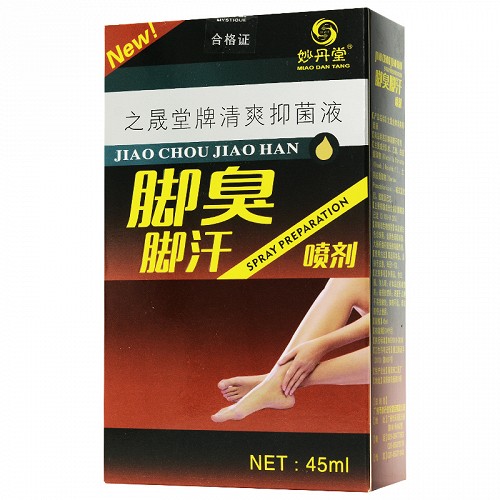 妙丹堂 之晟堂牌清爽抑菌液（脚臭脚汗喷剂） 45ml