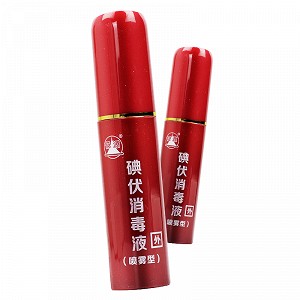 亿源 碘伏消毒液 60ml（喷雾型）