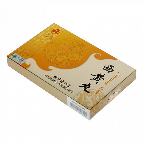 同仁堂西黄丸黄色包装3g10瓶