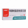 太康灵 咪康唑氯倍他索乳膏 15g