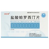 舒坦罗 盐酸帕罗西汀片 20mg*12片