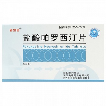 舒坦罗 盐酸帕罗西汀片 20mg*12片